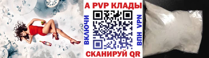 omg ТОР  купить наркотик  Афипский  Альфа ПВП СК 