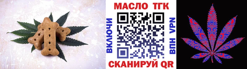 Печенье с ТГК конопля  Афипский 