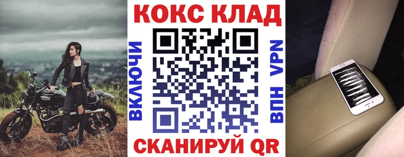 сайты даркнета официальный сайт  Афипский  COCAIN FishScale 