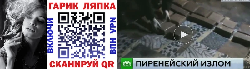 ГАШ Изолятор  Афипский 