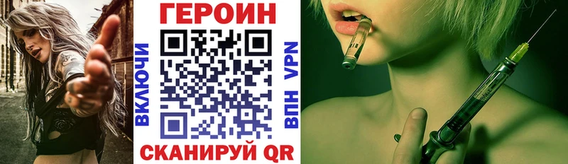ГЕРОИН Афган  Афипский 
