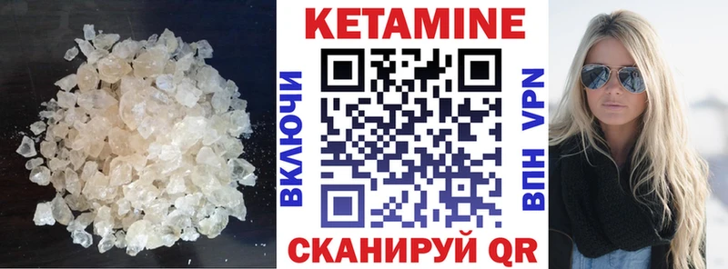 Кетамин ketamine  купить наркотики цена  Афипский 