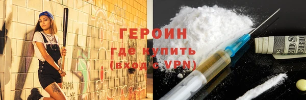 спиды Кинешма