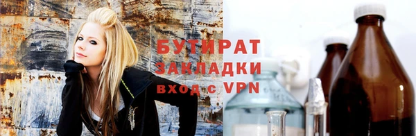 прущие крисы Краснослободск