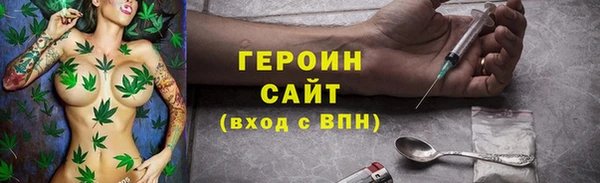 мяу мяу кристалл Красноперекопск