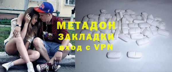 мяу мяу кристалл Красноперекопск