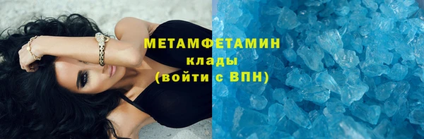 прущие крисы Краснослободск