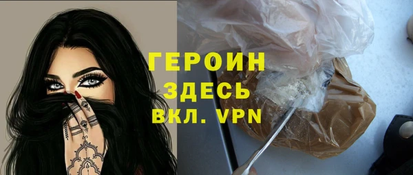 прущие крисы Краснослободск