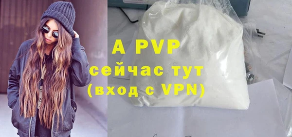 прущие крисы Краснослободск