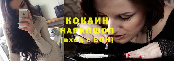 прущие крисы Краснослободск