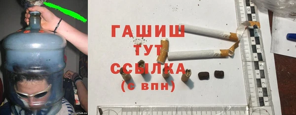 бутират Краснотурьинск