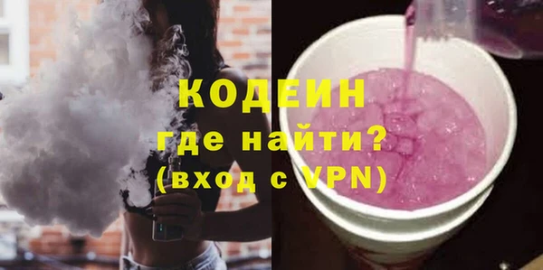 бутират Краснотурьинск