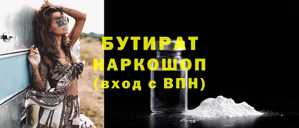 спиды Кинешма