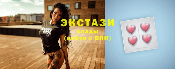 бутират Краснотурьинск
