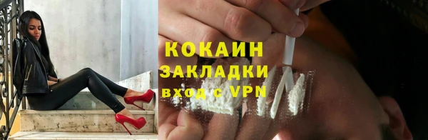 бутират Краснотурьинск