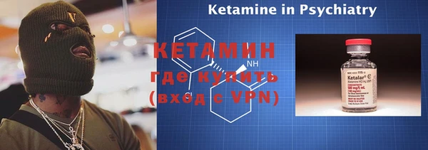 прущие крисы Краснослободск