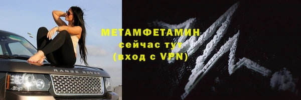 бутират Краснотурьинск