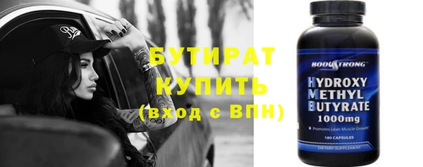 мяу мяу кристалл Красноперекопск