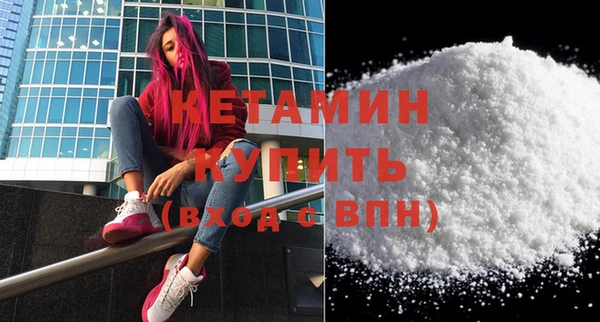 бутират Краснотурьинск