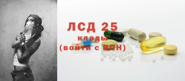 бутират Краснотурьинск