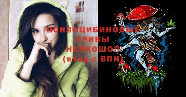 мяу мяу кристалл Красноперекопск