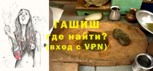 прущие крисы Краснослободск