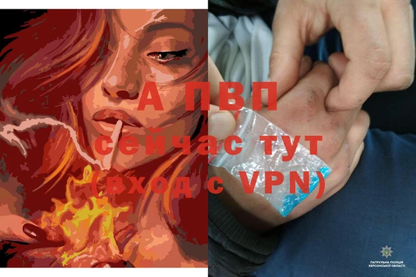 мяу мяу кристалл Красноперекопск