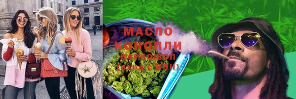 мескалин Богородск