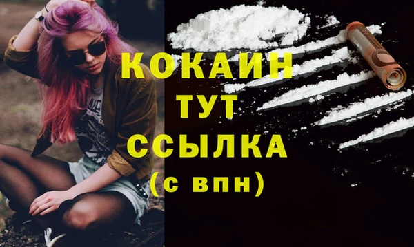 бутират Краснотурьинск