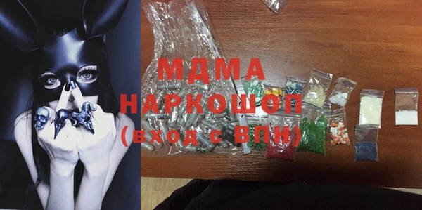 гашишное масло Балабаново