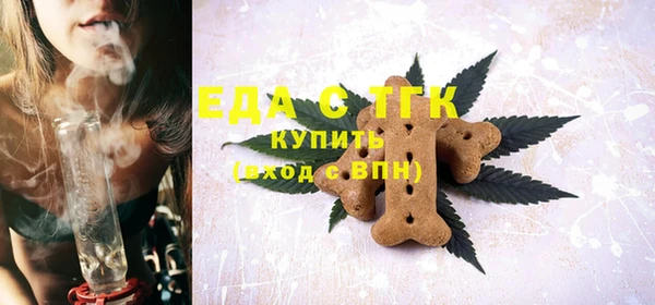 мяу мяу кристалл Красноперекопск