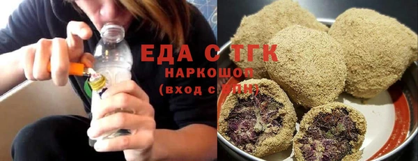 прущие крисы Краснослободск