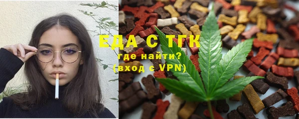 прущие крисы Краснослободск