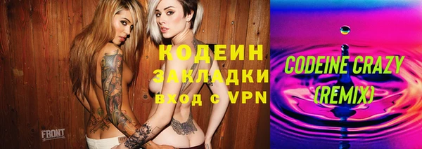 прущие крисы Краснослободск