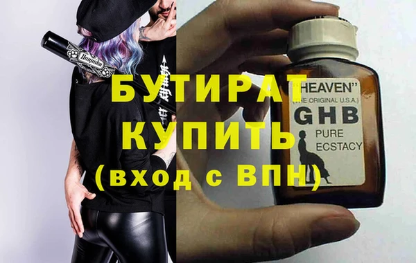 прущие крисы Краснослободск