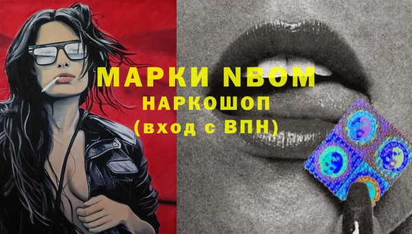 мяу мяу кристалл Красноперекопск
