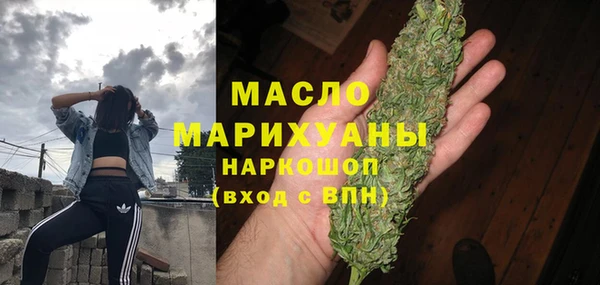 прущие крисы Краснослободск