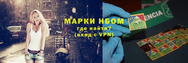 прущие крисы Краснослободск