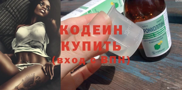 мяу мяу кристалл Красноперекопск