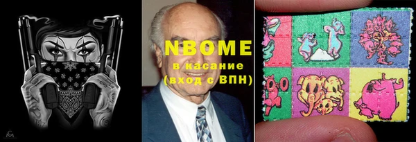 прущие крисы Краснослободск