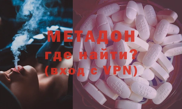 мяу мяу кристалл Красноперекопск