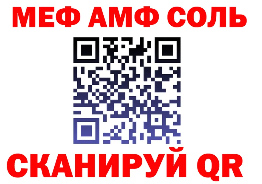 КЕТАМИН VHQ зеркало shop МЕГА Афипский