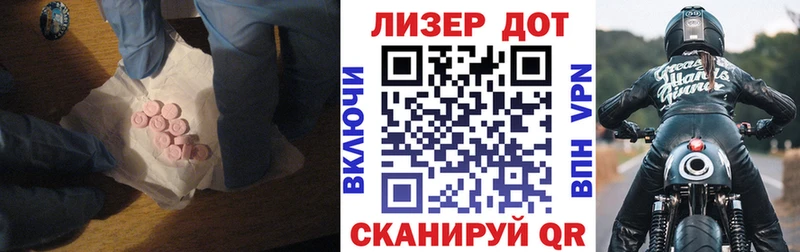 ЛСД экстази ecstasy  Афипский 