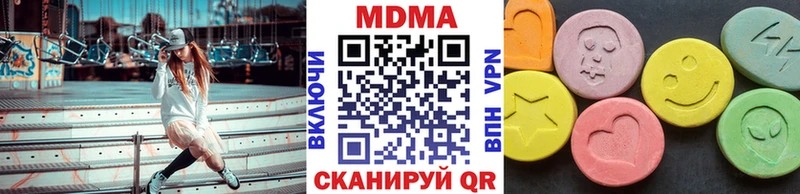 ОМГ ОМГ рабочий сайт  Афипский  МДМА молли  купить  