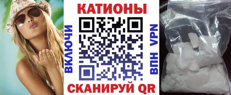 Меф кристаллы  Афипский 