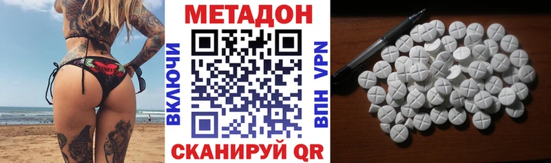МЕТАДОН мёд  Афипский 