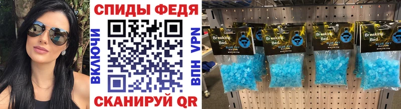 наркота  Афипский  МЕТАМФЕТАМИН пудра 