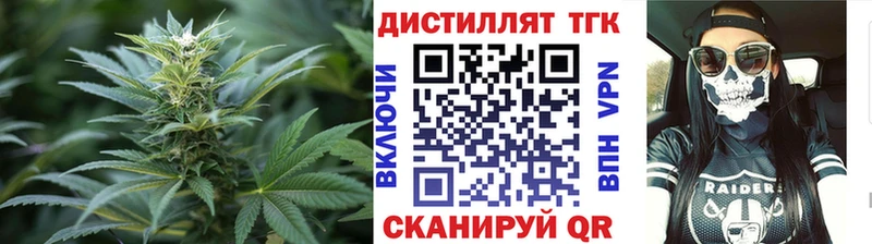 мега рабочий сайт  мориарти Telegram  Дистиллят ТГК Wax  Афипский 