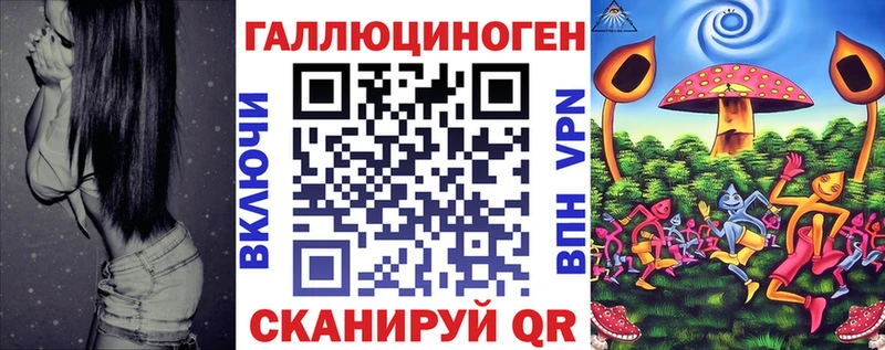 Галлюциногенные грибы ЛСД  наркота  Афипский 