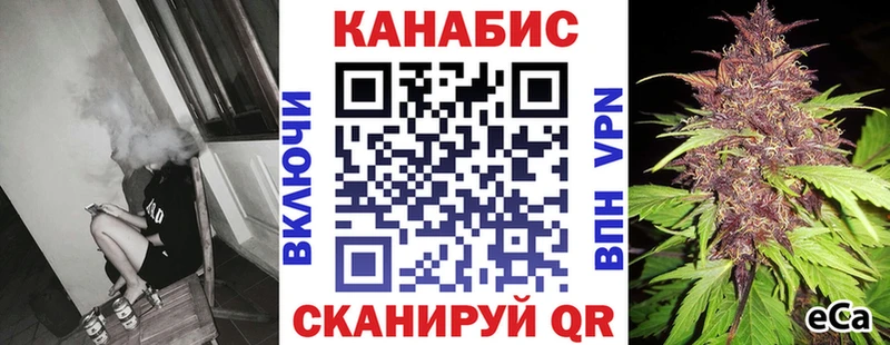 даркнет сайт  Афипский  Бошки марихуана White Widow 